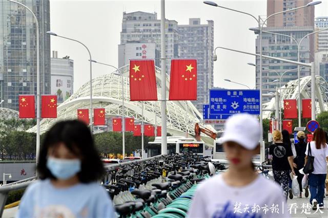 |武汉统一标准挂国旗、迎国庆，节日氛围浓厚