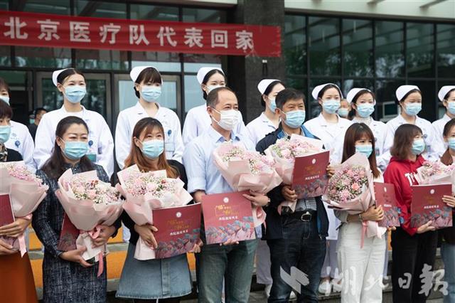|北京援鄂医疗队重返武汉协和西院
