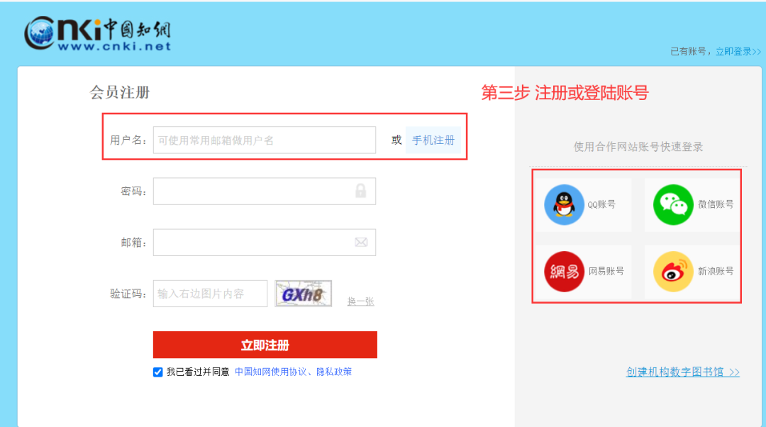 |2020年湖北省公共数字文化服务体系建设线上培训班即将开幕！