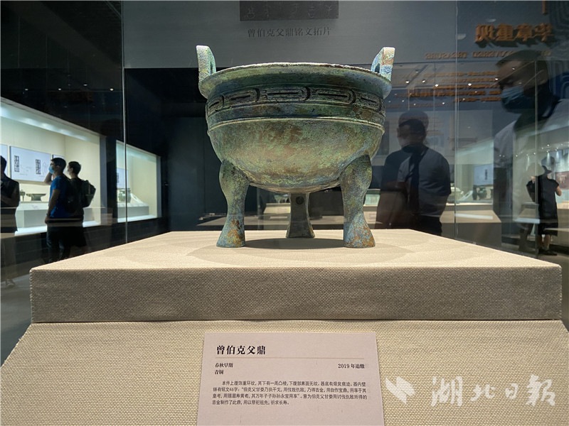 |“华章重现--曾世家文物特展”在省博开幕