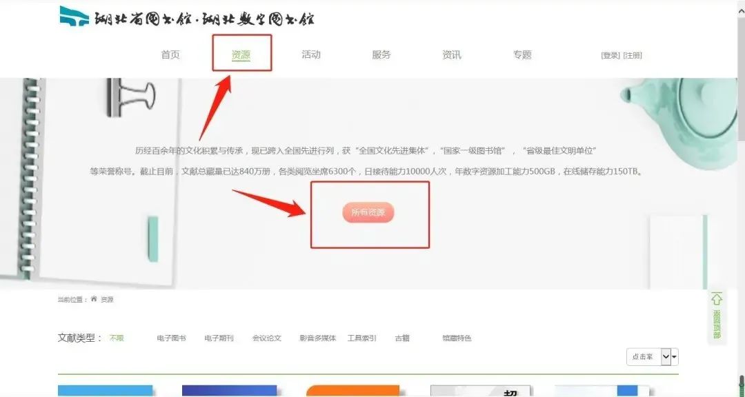 |【e海悦读?辩论赛】铮铮辩手 逻辑锵锵，点燃赛场 高光时刻