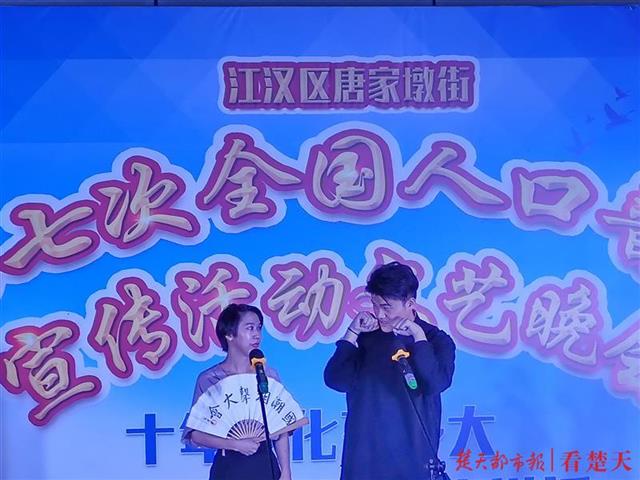 |第七次全国人口普查来了！社区文艺演出巧宣传