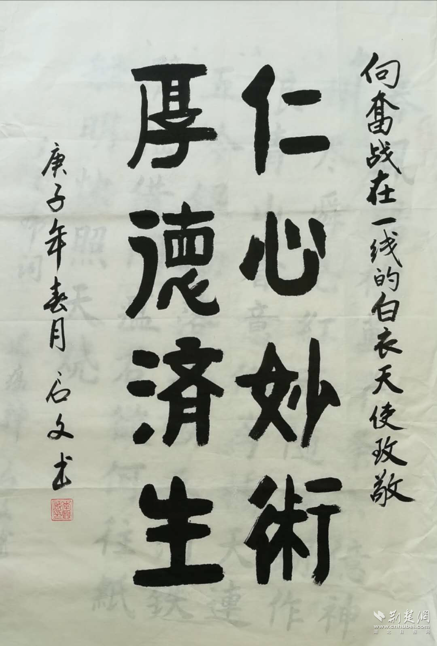 |退休党员带领百余居民用书画记录抗疫感动瞬间