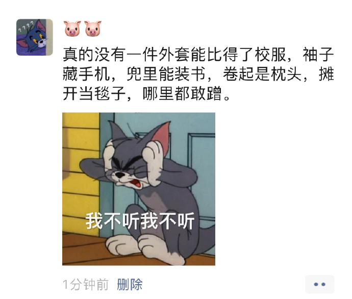 |【9月29日】神评论：再见了妈妈，今晚我就要远航
