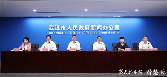 |依托84名院士专家武汉计划5年内建成10大高端产业集群