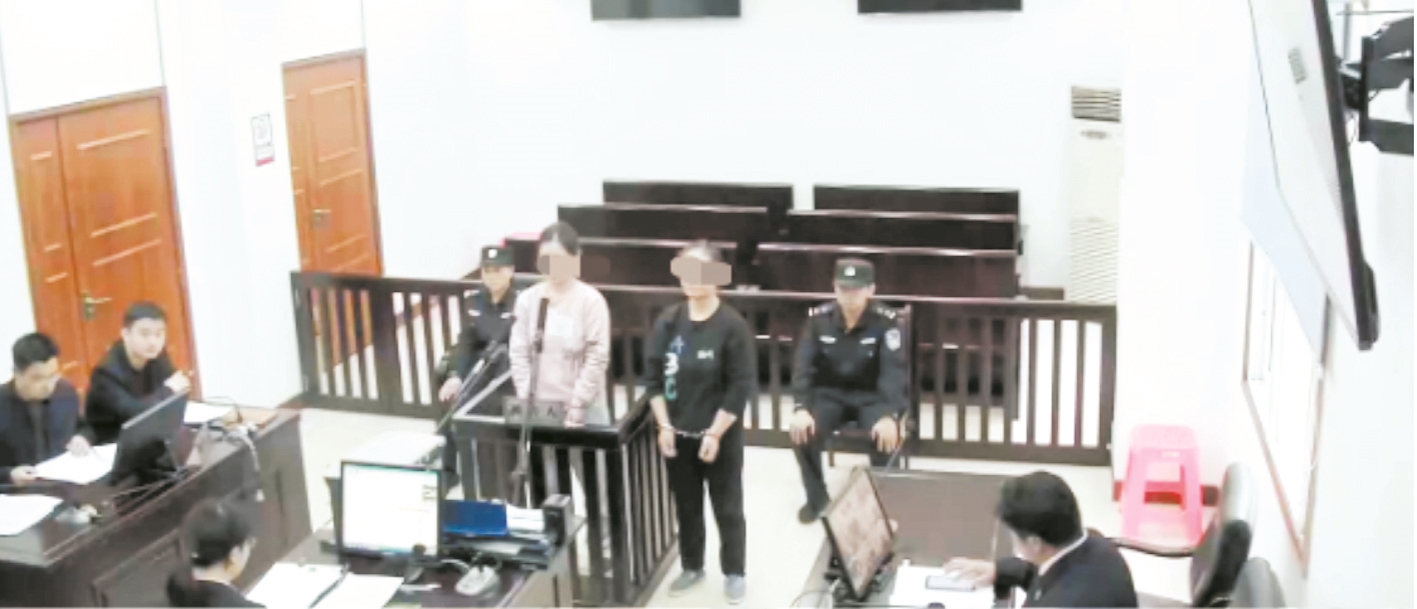 |母女齐上阵假装相亲骗婚十余起 6年诈骗财物26万余元双双获刑并处罚金15万