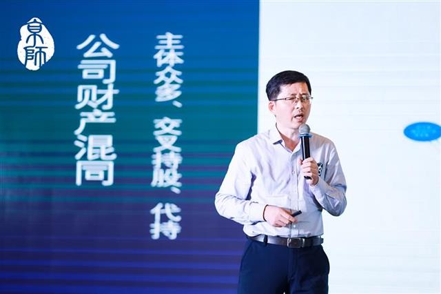|服务经济社会发展，支持疫后破产企业涅槃重生！首届“京师杯”法律服务产品大赛西北华中赛区在武汉举行