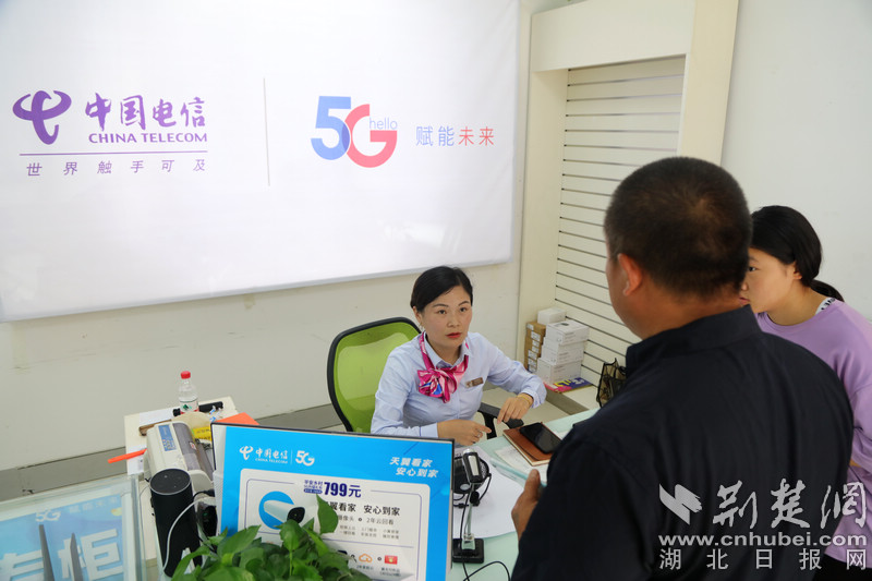 |电信乡村营业员直播带货成“网红”