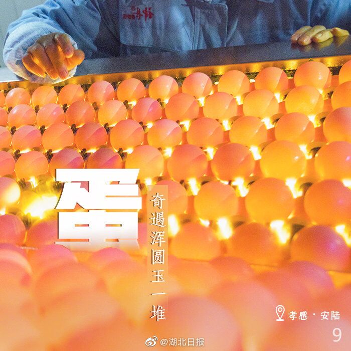 |一周一字丨啊！丰收的喜悦，击中了我