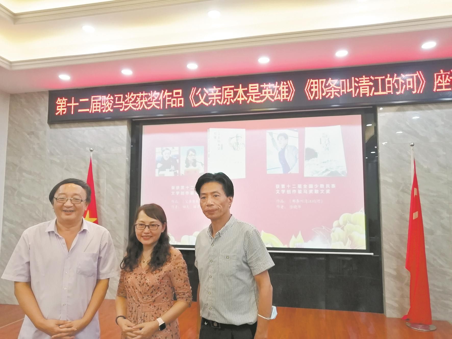 |策马扬鞭，湖北文学拿下两项“骏马奖”
