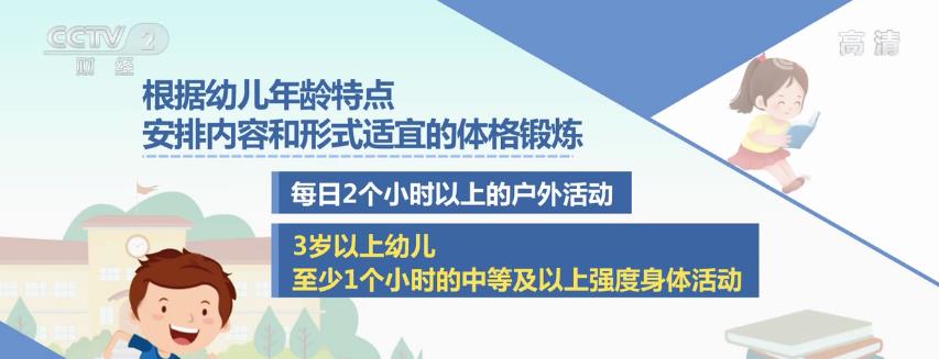 推动有序复学复课、做好秋冬季疫情防控校园防疫正确方式了解下