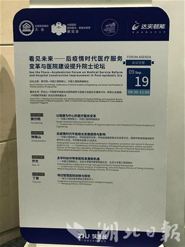 |钟南山：大规模接种疫苗实现群体免疫需要1至2年时间