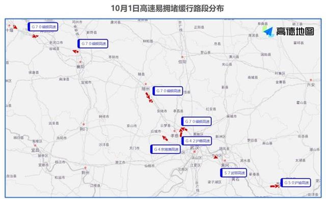 湖北高速交警发布国庆出行提示 交通事故第一大原因是跟车太近