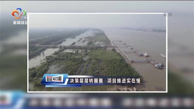 |打围不规范反复开挖，武汉电视问政曝光后区长带队督办整改