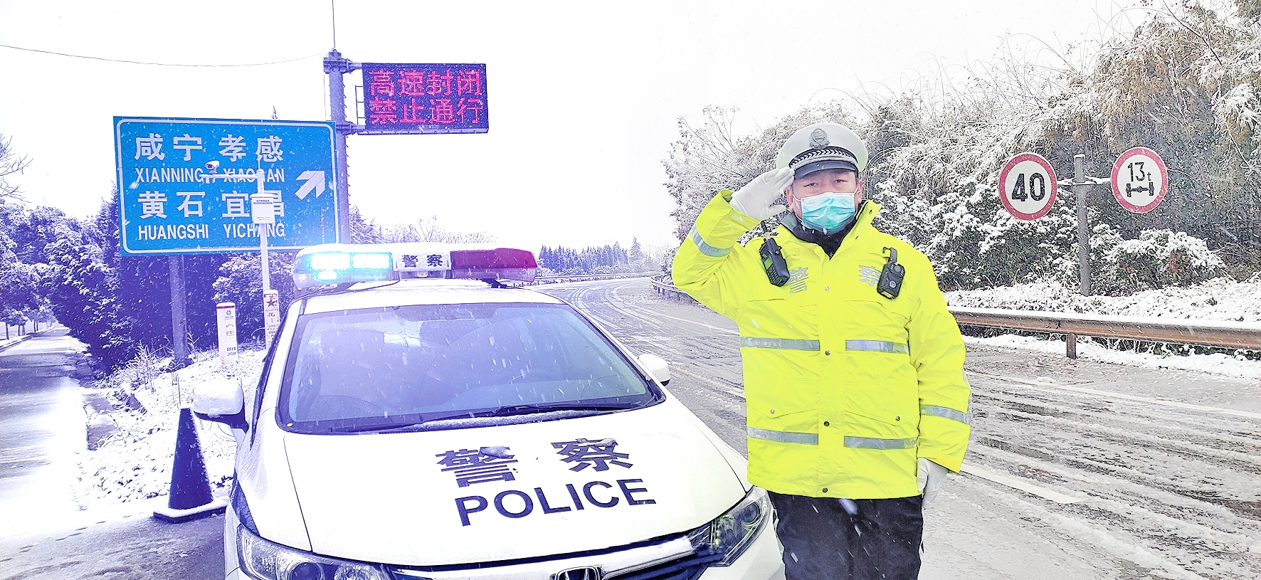 |守护江城千万百姓，以奉献书写忠诚担当 武汉交警不舍昼夜战疫76天