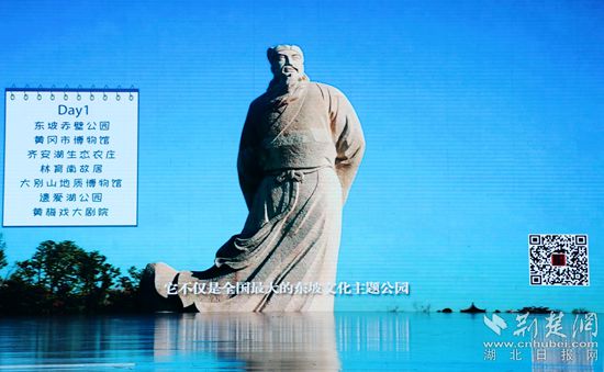 |云上“一节一会”（25）“云上盛会”助力黄冈文旅加快复苏