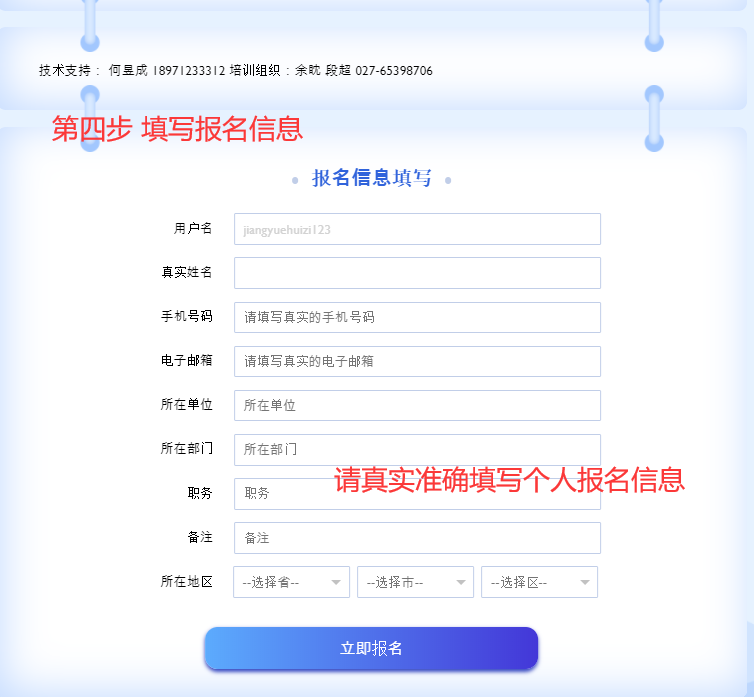 |2020年湖北省公共数字文化服务体系建设线上培训班即将开幕！