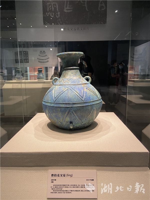 |“华章重现--曾世家文物特展”在省博开幕