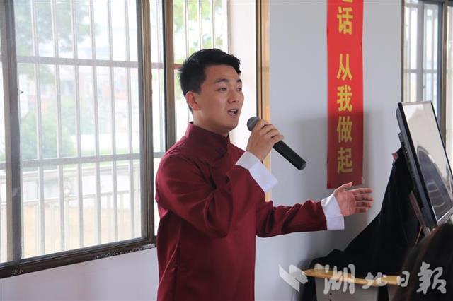 |湖北省第23届全国推广普通话宣传周启动