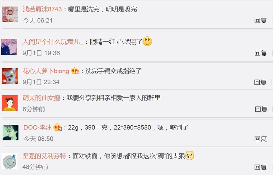 1号站官网神评论|来自喵星人的牵挂
