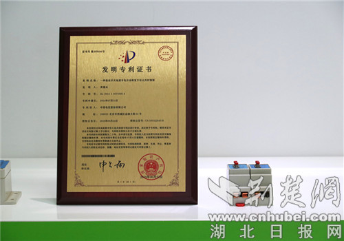 |襄阳市总工会组织产业工人参观襄阳电信“庹德兵创新工作室”