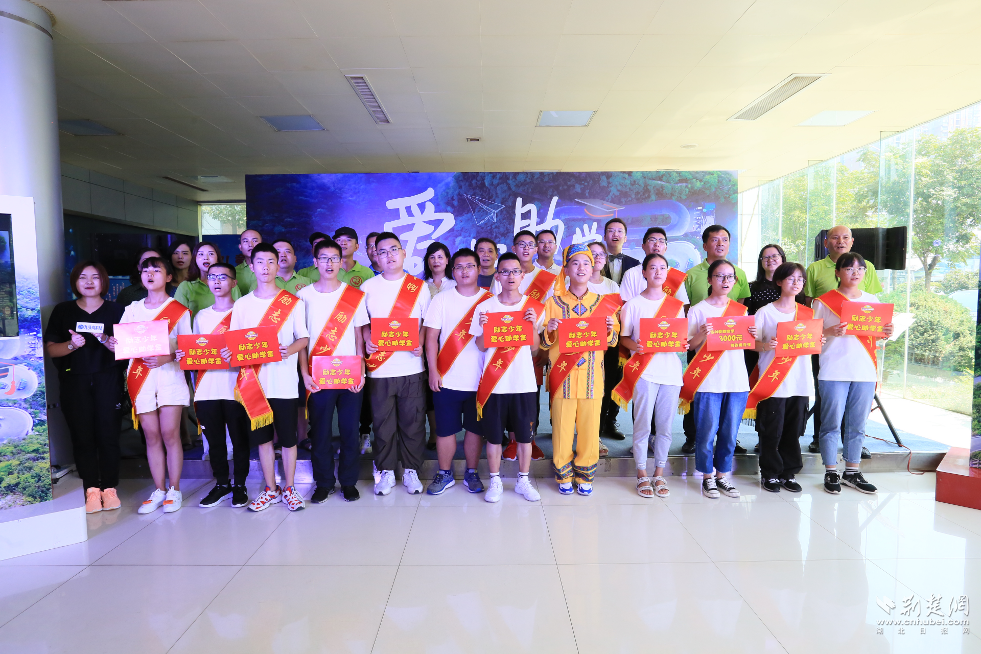 |湖北交广7年助力150多位贫困大学生完成学业