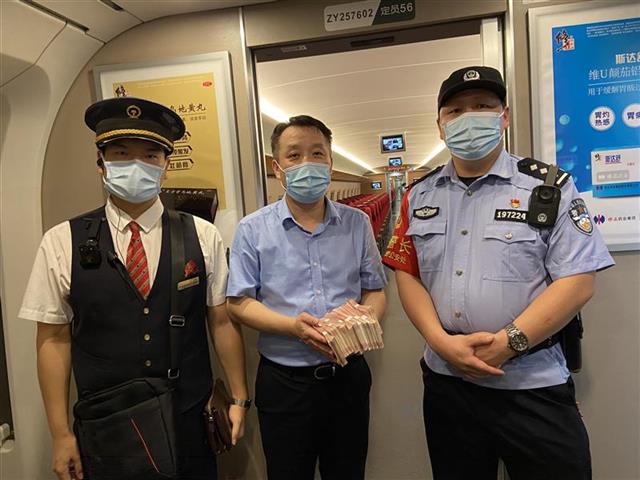 |粗心！坐高铁丢了近10万现金幸运！站车联手一小时完璧归赵