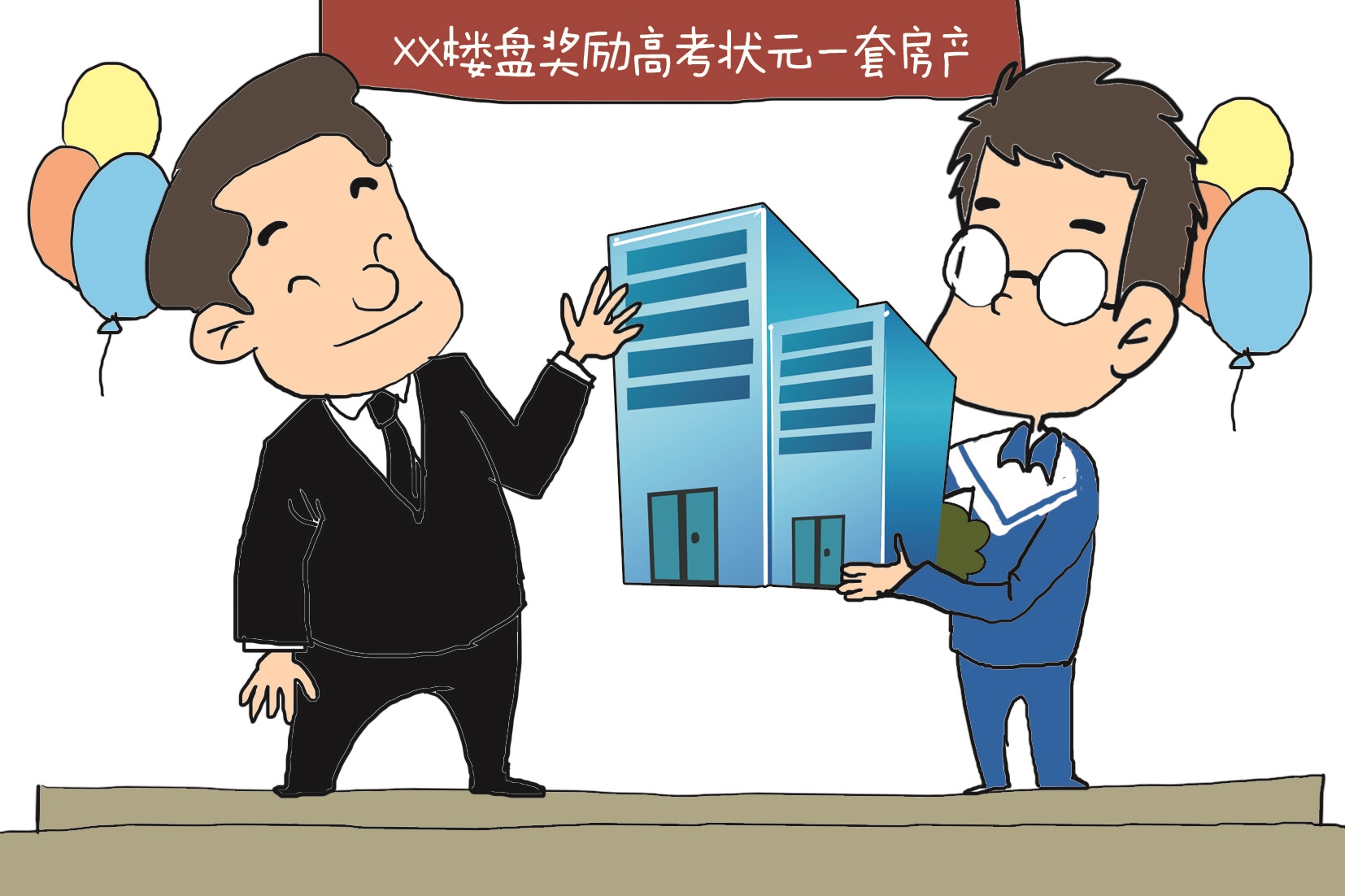 |重奖学霸蹭热度 不妨冷它一下