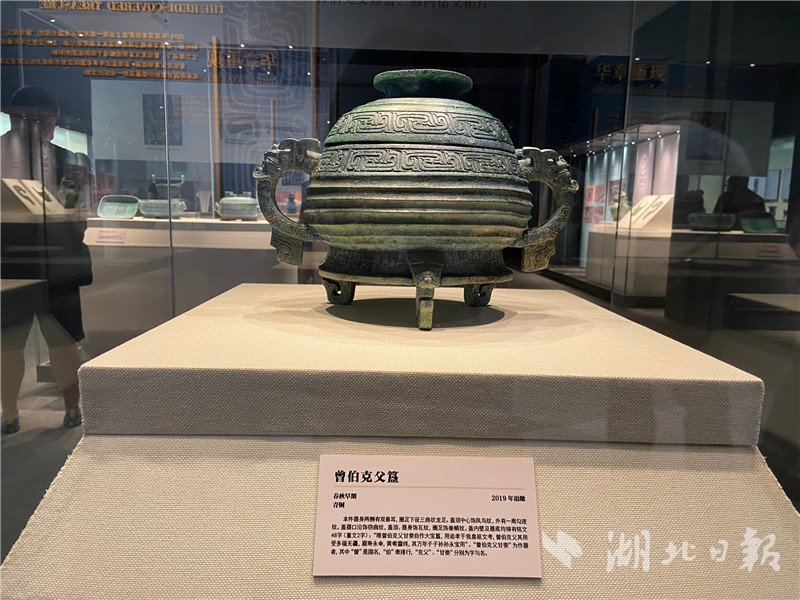 |“华章重现--曾世家文物特展”在省博开幕