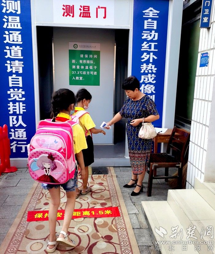 |我们开学了!武汉各学校新学期开启（组图）