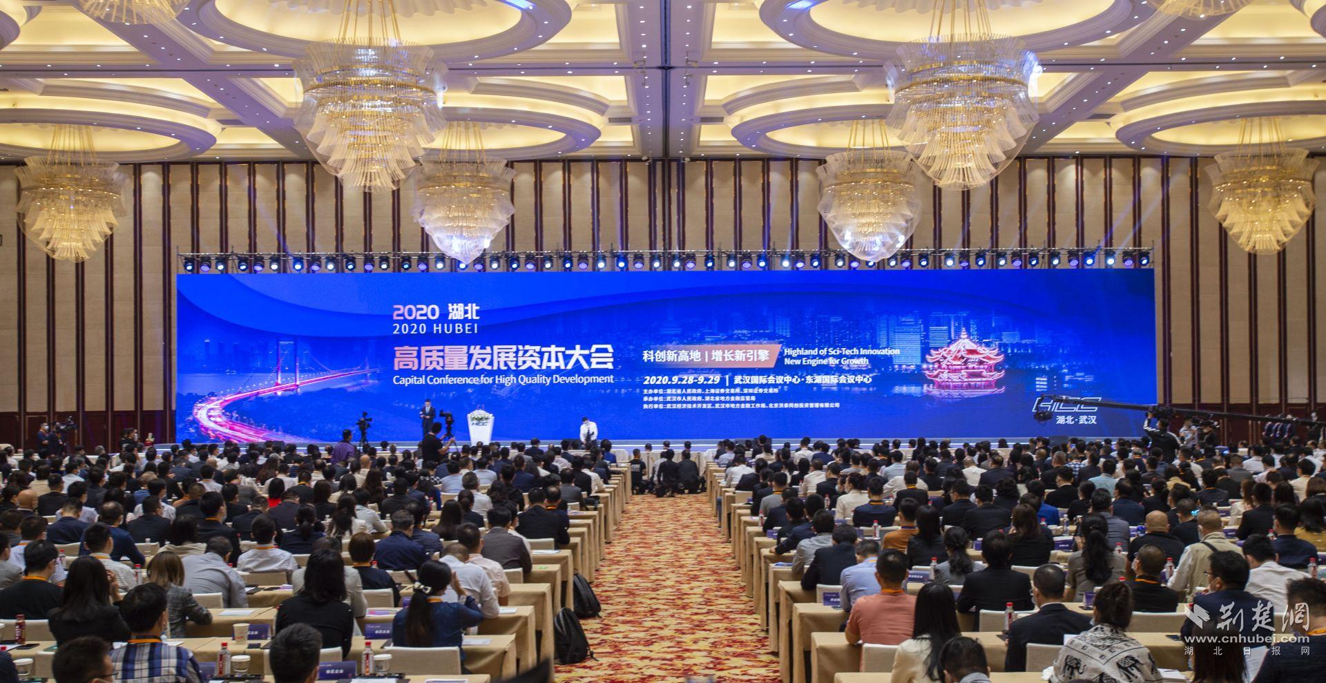 |13个高端项目签约落户武汉经开区 聚焦“数智网端”精准招商