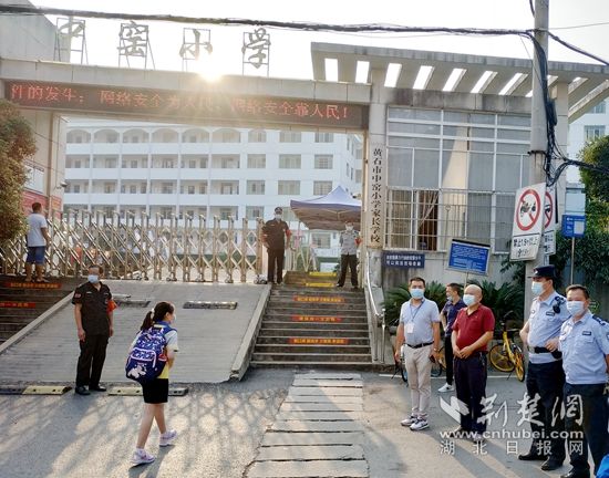 |黄石28万中小学生迎来新学期（组图）
