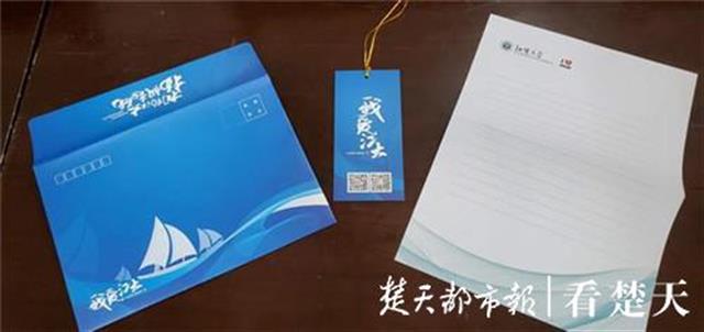 |江大开学典礼上，校长特别致敬一位抗疫英雄