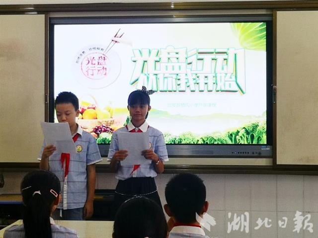 |远安“光盘行动”成风尚 节俭用餐入人心