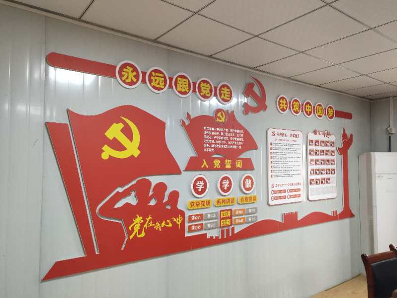 |襄阳东西轴线项目争创基层党建标杆