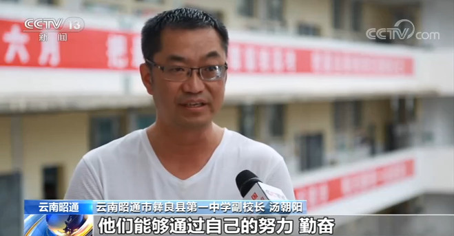 清晨的读书声:"世间最美妙音乐" 高三学生六点晨读视频引网友关注