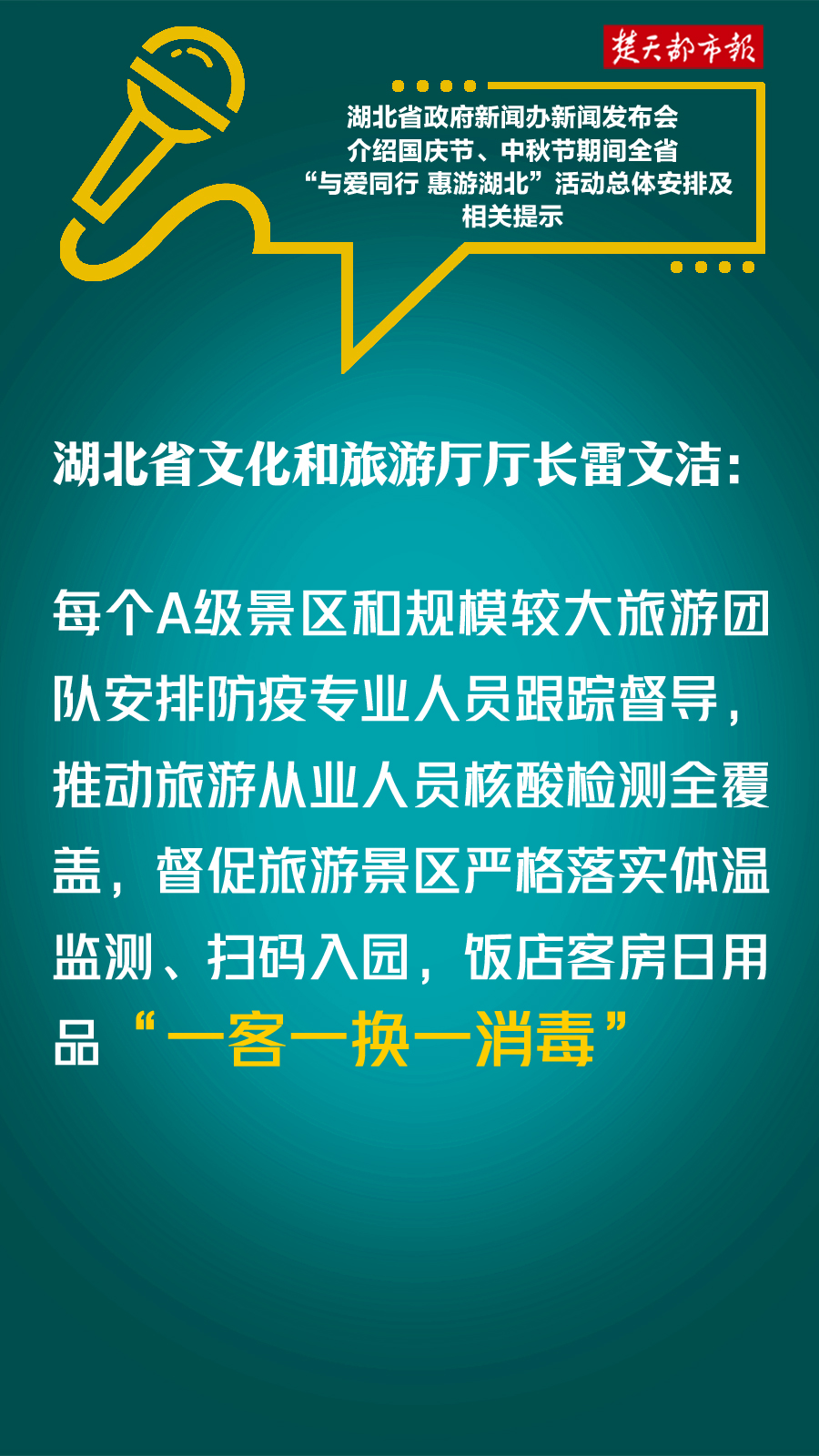 海报 | 迎中秋国庆，office365人工客服电话_mobile.365-588_安徽365热线为外地朋友早早备好礼物