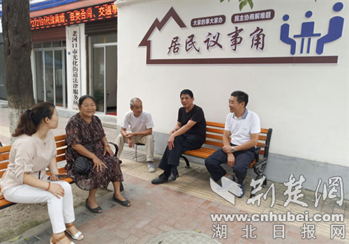 |老河口市推进“三方联动”聚合力
