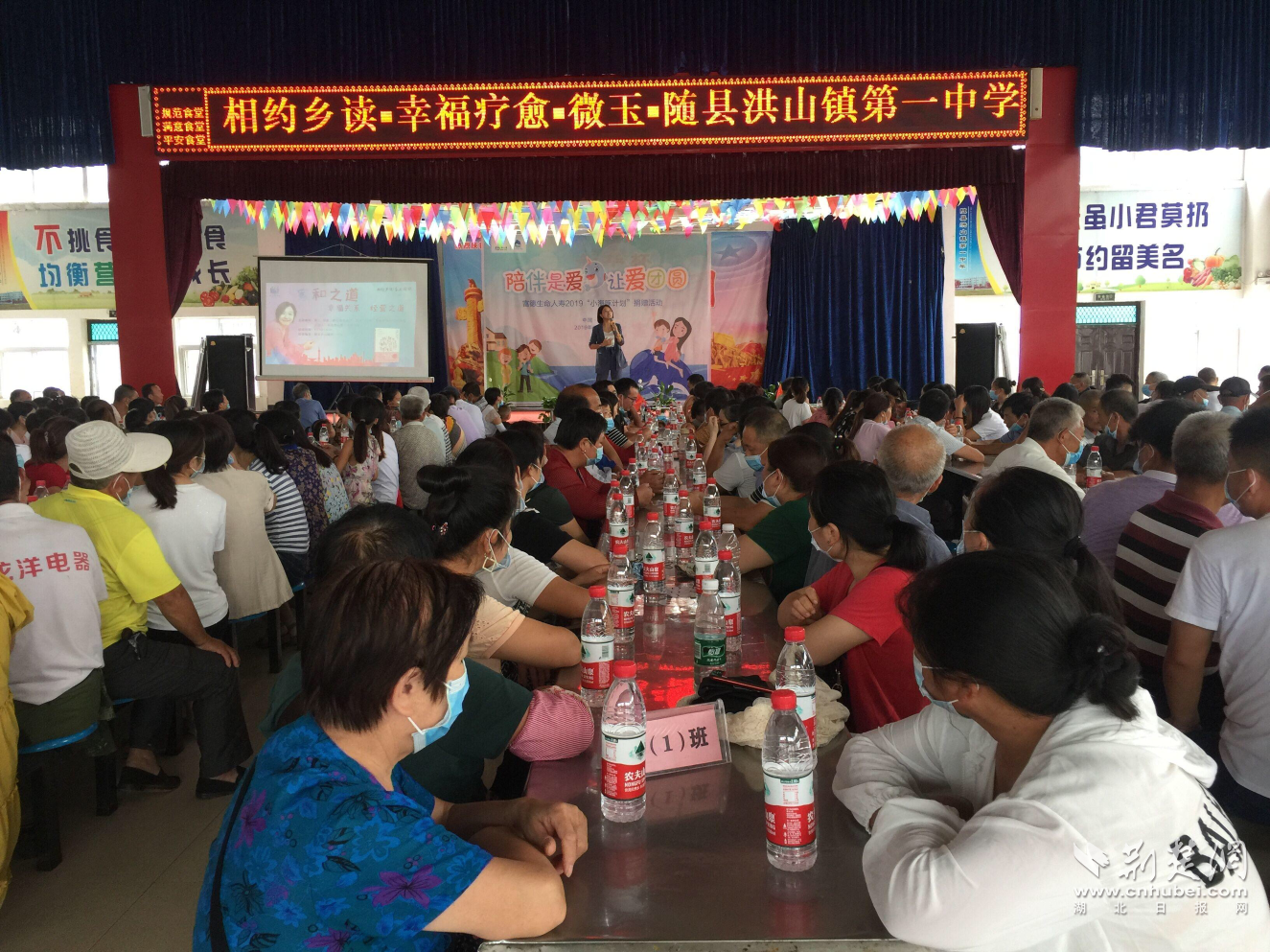 |“相约乡读”走进洪山镇：让共读成为最美亲子时光