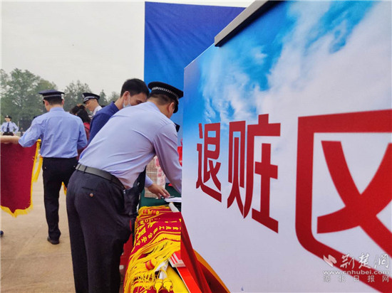 |黄石市公安机关扫黑除恶专项斗争成果展启动