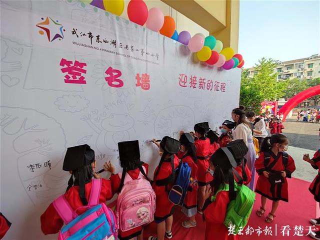 |穿着汉服入校！武汉这所小学的入学礼很惊艳