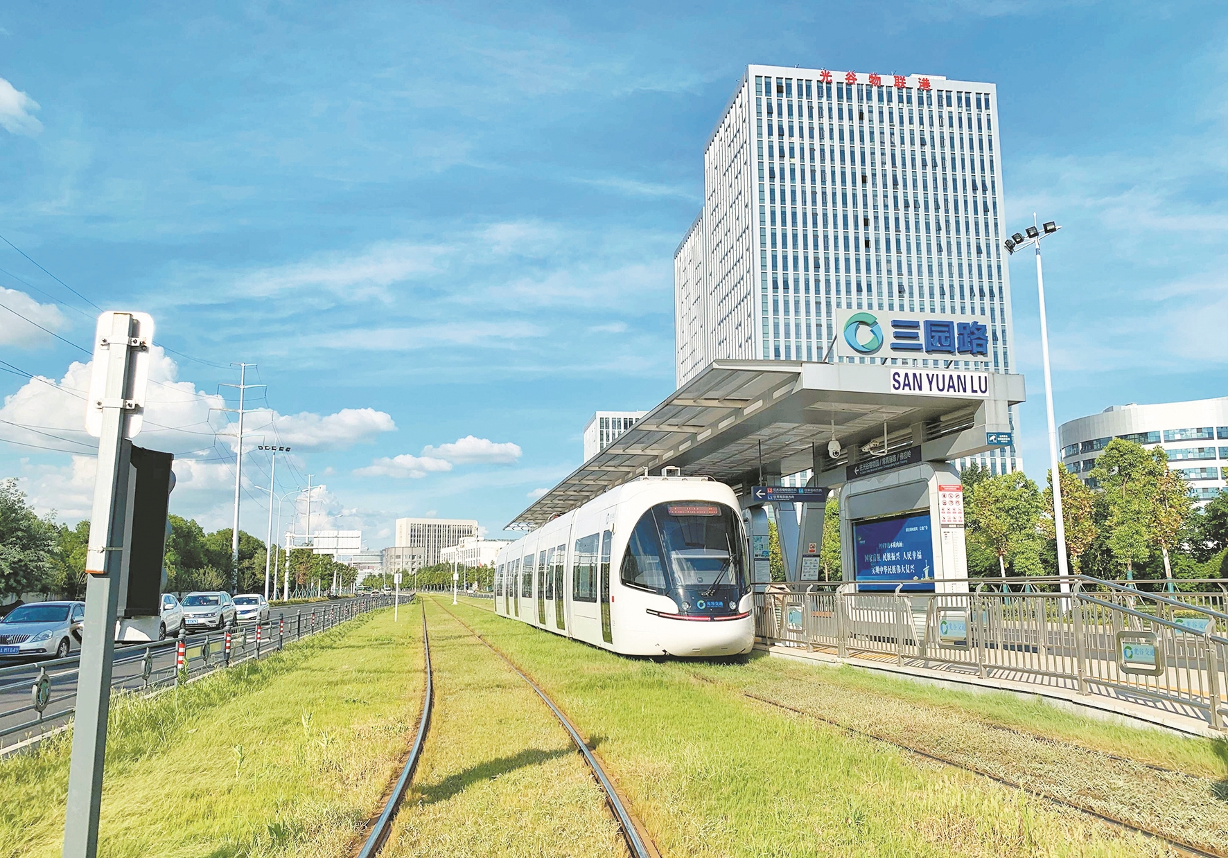 |@全国游客光谷有轨电车9天免费坐