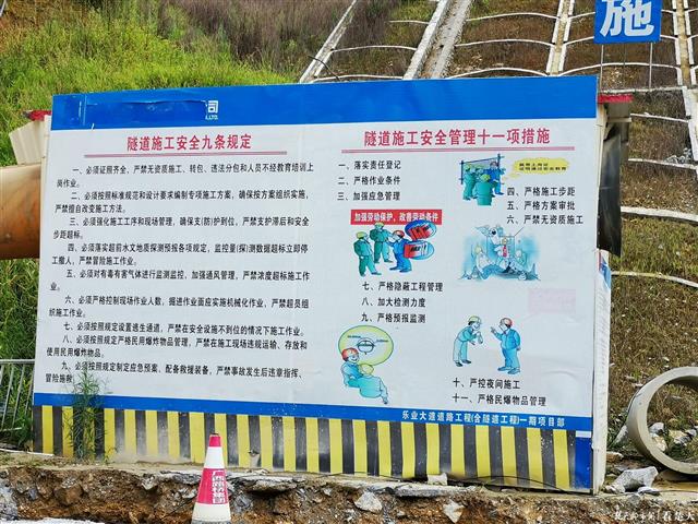 |广西乐业隧道塌方现场巨石悬垂随时可能坠落，塌方物清理已经暂停