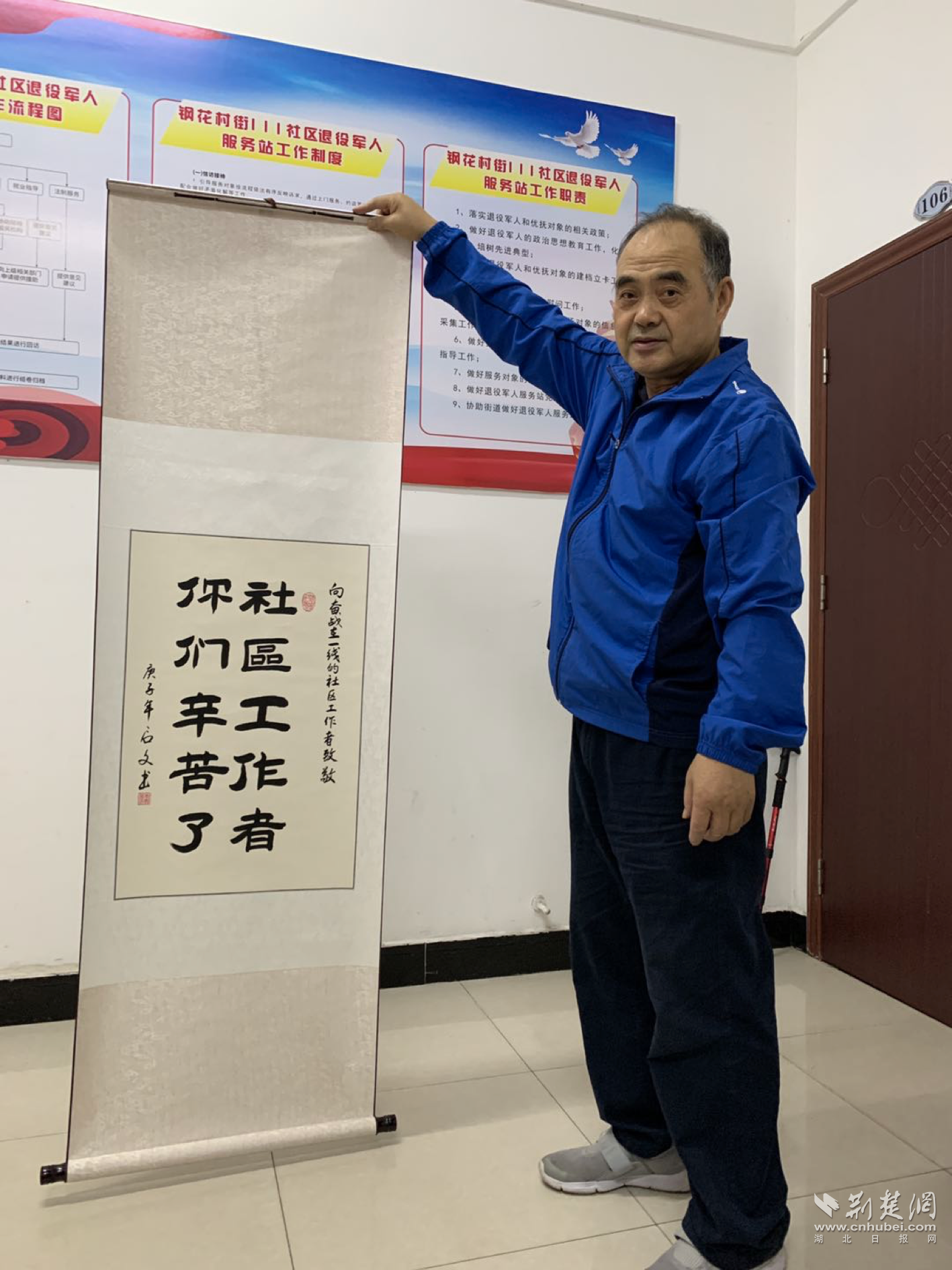 |退休党员带领百余居民用书画记录抗疫感动瞬间