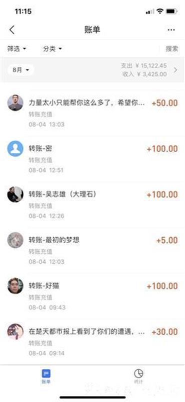 |患再生障碍性贫血的少年病情好转，父母通过本报感谢爱心人