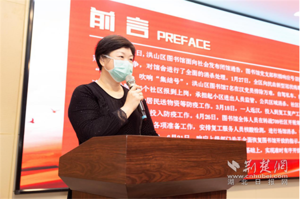 |“阅”映万家 “洪孩子”中秋国庆亲子特别活动举行