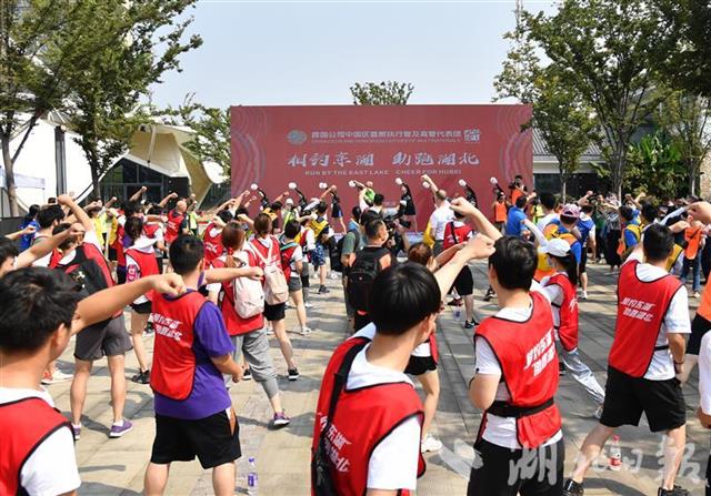 |跨国公司CEO 畅跑东湖绿道