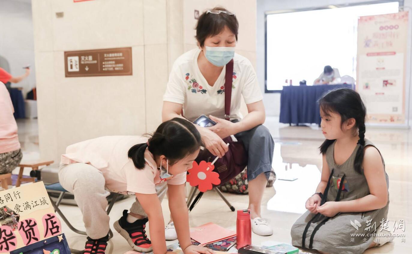 |湖北红十字会举行公益市集活动