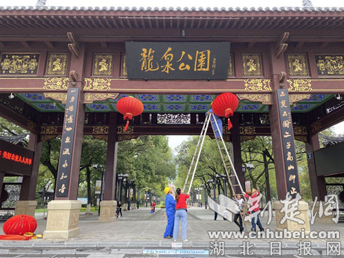 裴丹)9月30日早晨,众多市民在荆门城区龙泉公园健身锻炼,与以往不同的