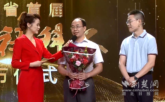 |黄石一高校教师获评湖北首届“最美社科人”